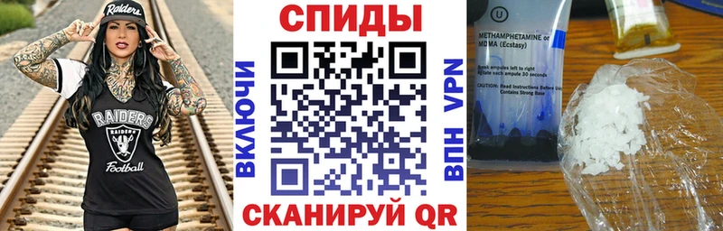 Амфетамин Розовый  Купить  Обоянь 