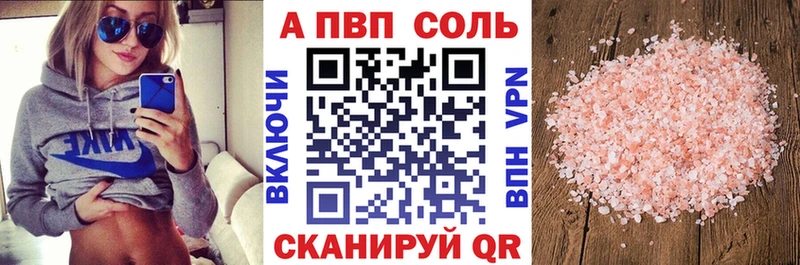 A PVP СК КРИС Обоянь