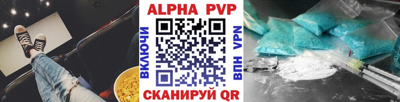 Купить  Обоянь  Alpha PVP СК КРИС 