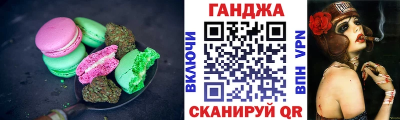Купить где  Обоянь  Canna-Cookies конопля 