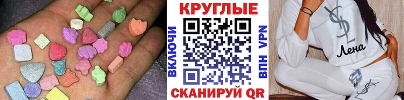 Купить закладки  Обоянь  Экстази 250 мг 