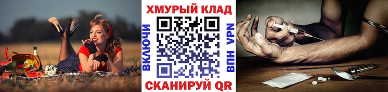 Купить где  Обоянь  Героин герыч 