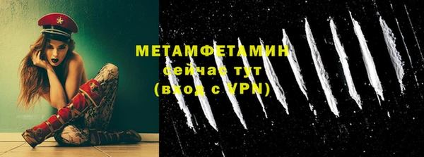 спайс Козловка