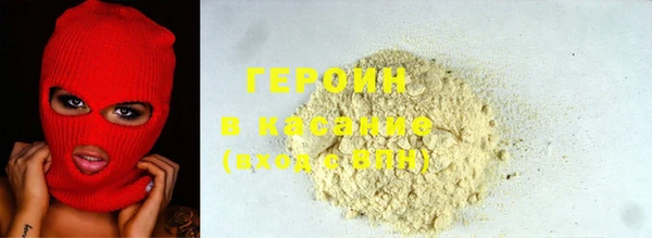 кокаин перу Кодинск