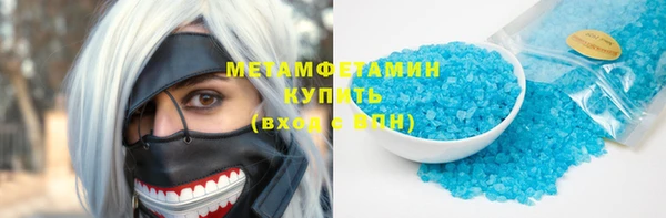 кокаин перу Кодинск