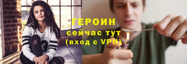 спайс Козловка