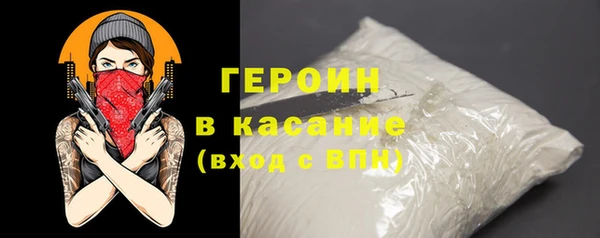 спайс Козловка