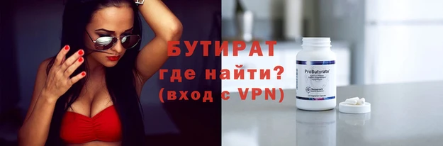 сатива Козельск