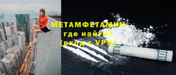 кокаин перу Кодинск