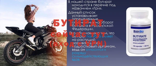 спайс Козловка