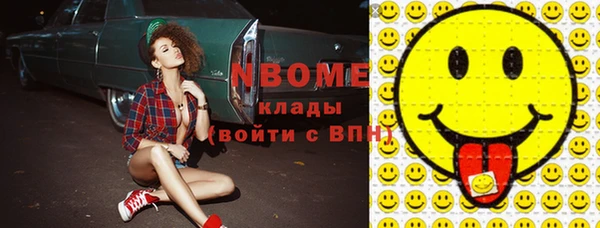 спайс Козловка