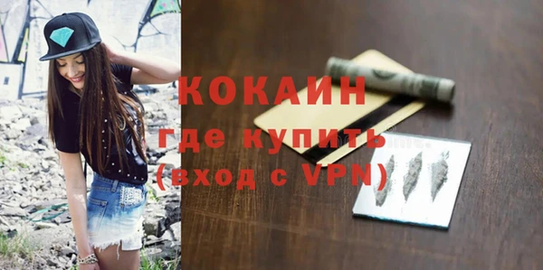 спайс Козловка