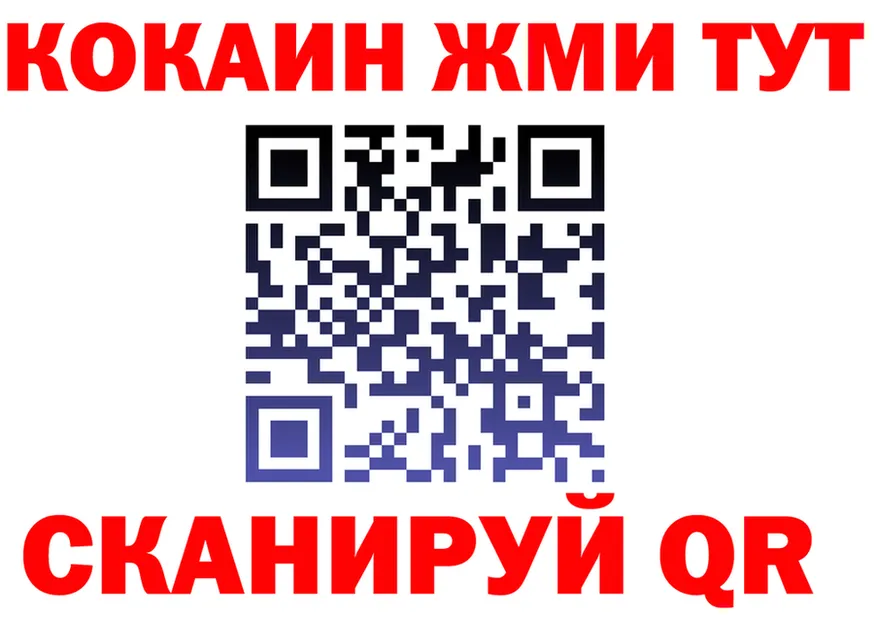 COCAIN VHQ сайт даркнет kraken Обоянь