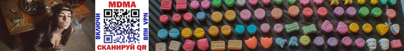 Купить где  Обоянь  MDMA crystal 