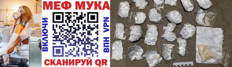 Меф  Обоянь