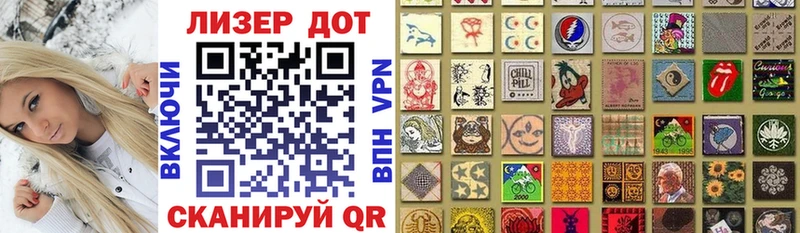 Купить закладки  Обоянь  Наркотические марки 1,8мг 